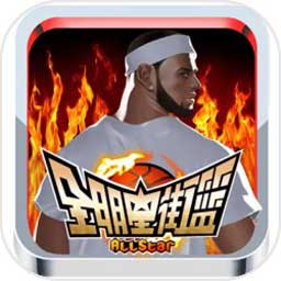 竞技联盟德州sohoo官网版