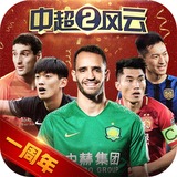澳门宝典app官方下载安卓