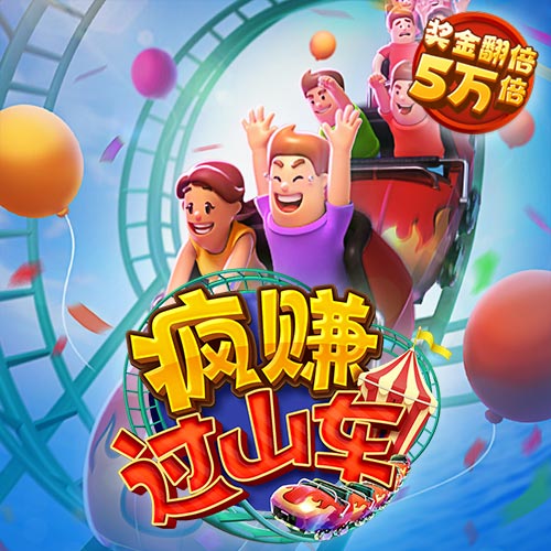 爱游戏APP官方入口苹果版