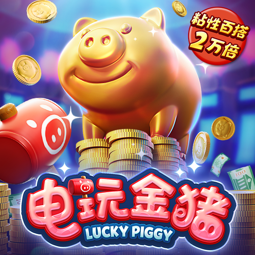 巴沙体育下载