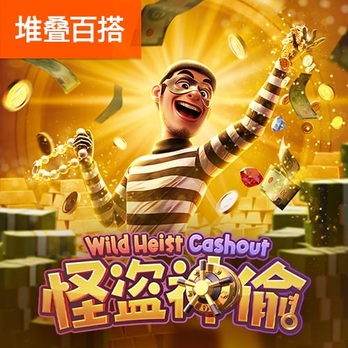 港澳宝典11133.cσm查询,澳门开奖