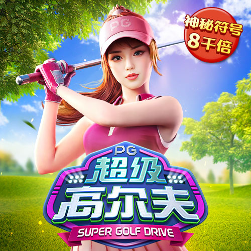趣味花样滑冰