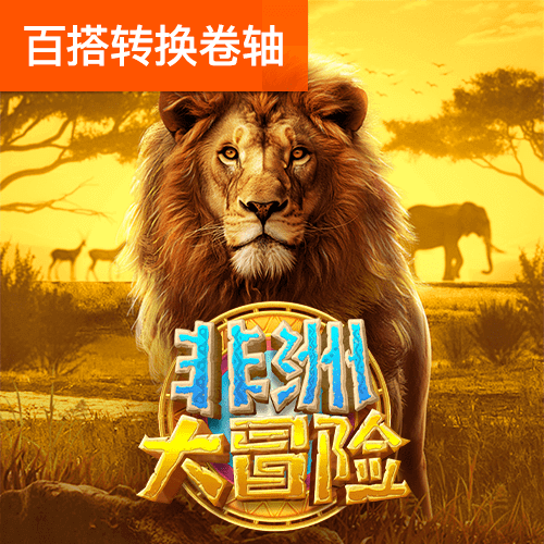 OD体育亚洲官方