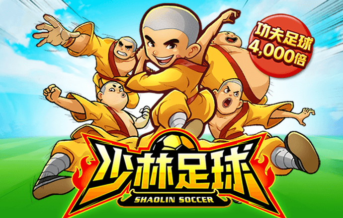 777电子游戏试玩平台网站