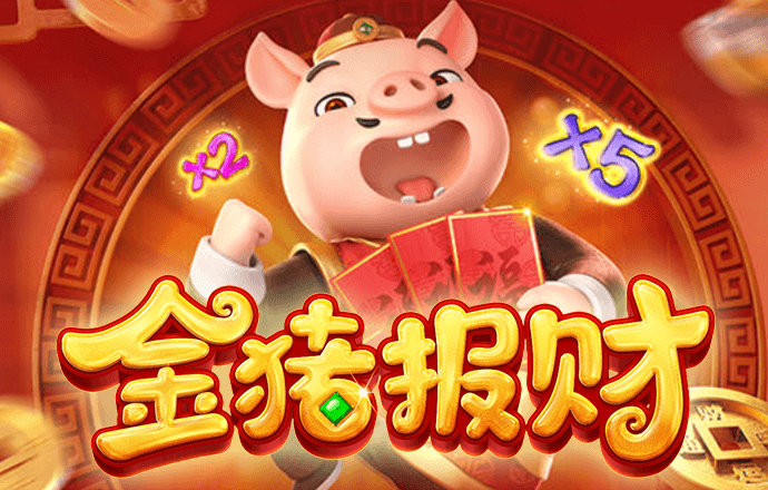 八倍3D赛马