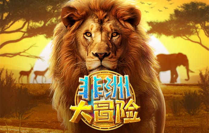 爱体育app官方登录