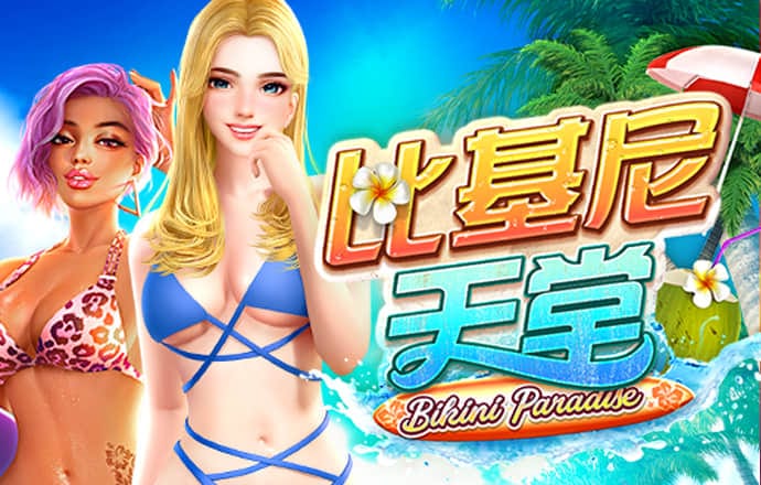 大发彩神8争霸登录
