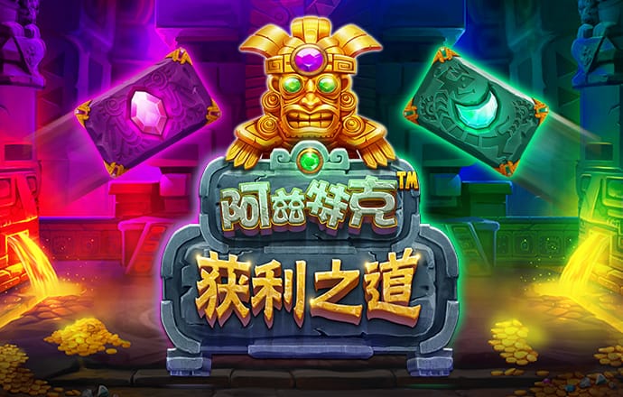 热博体育官网下载app