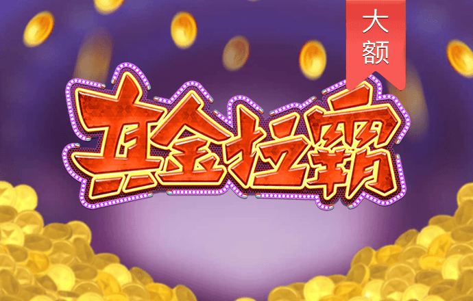 haha体育平台出款