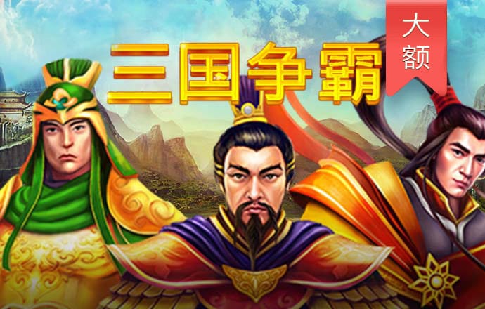 十博体育登录入口