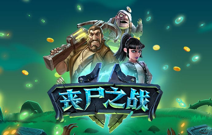 新澳门金牛网站