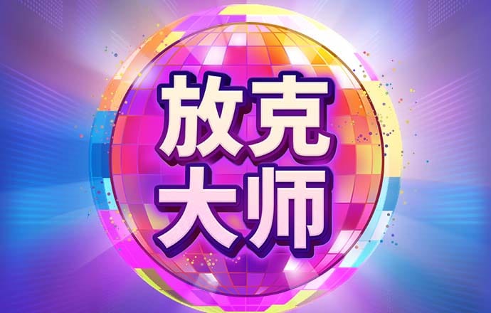 944cc天下彩线路入口使用方法