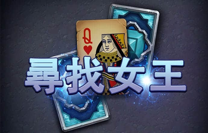 APP自助领取彩金38
