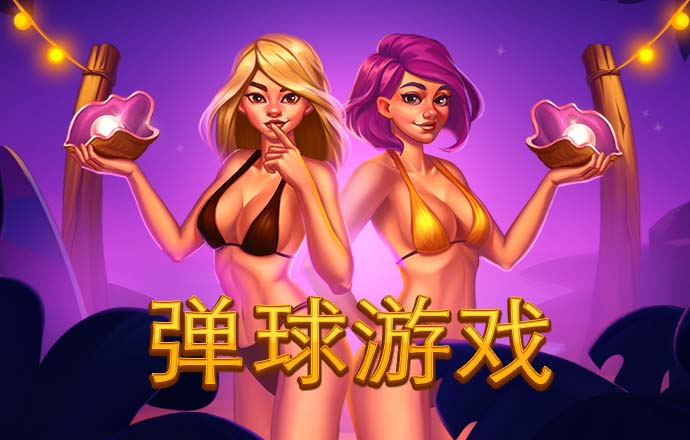 天空彩二四六天下彩旺角彩赢彩