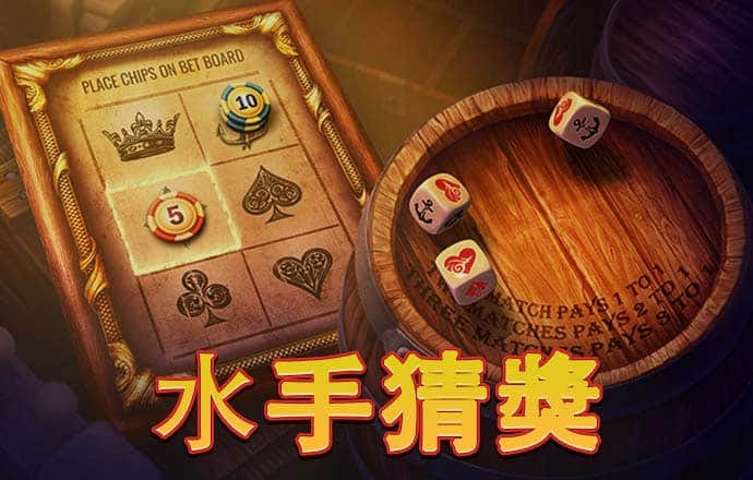 8868体育官方版截图4